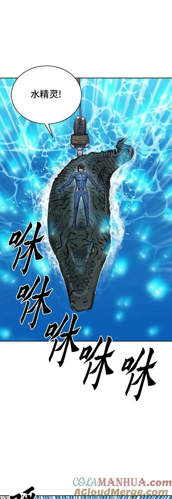 第97话 第55页