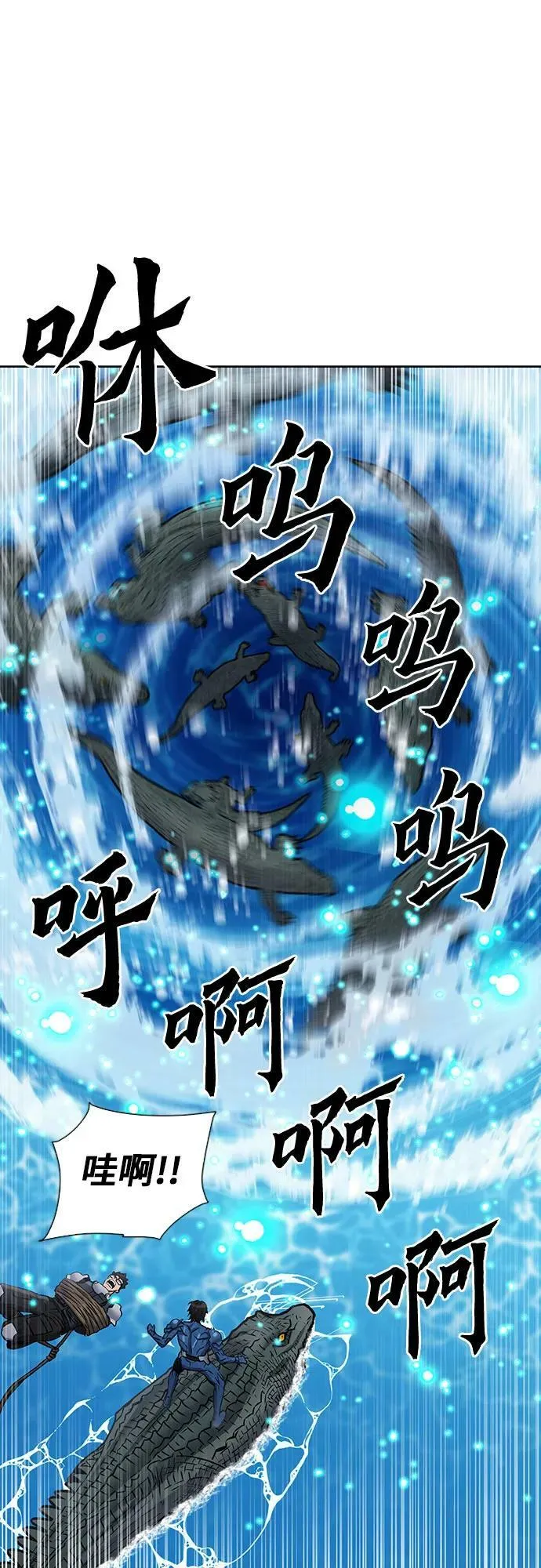 第97话 第57页