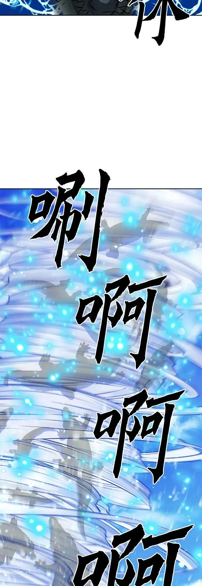 第97话 第62页