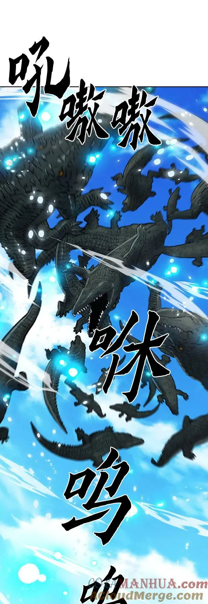 第97话 第64页