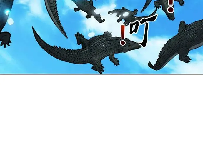 第97话 第66页