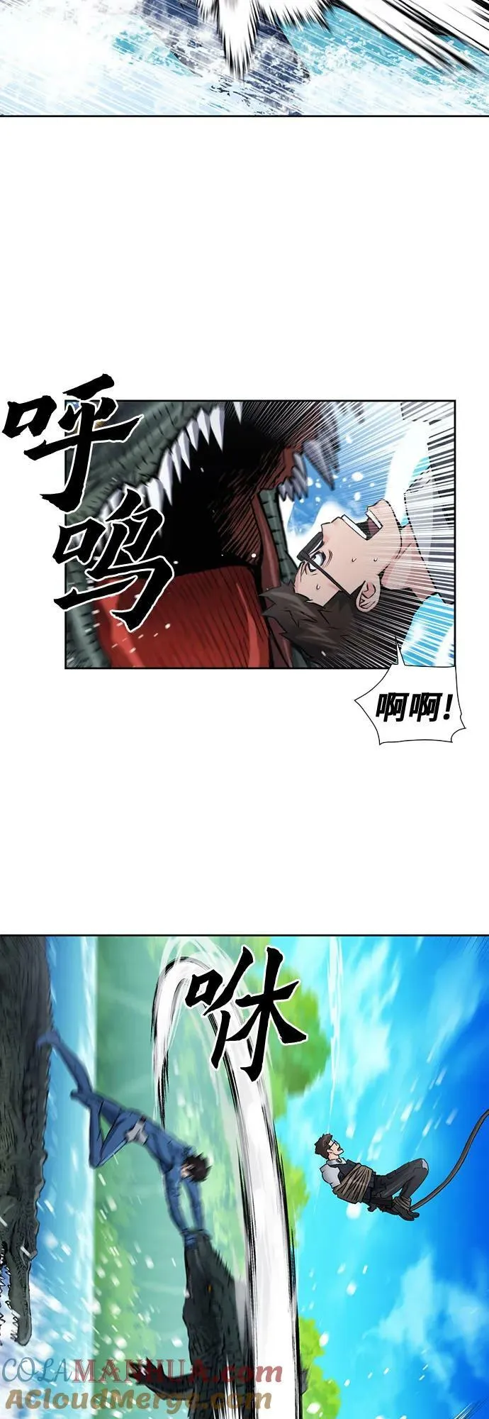 第98话 第4页