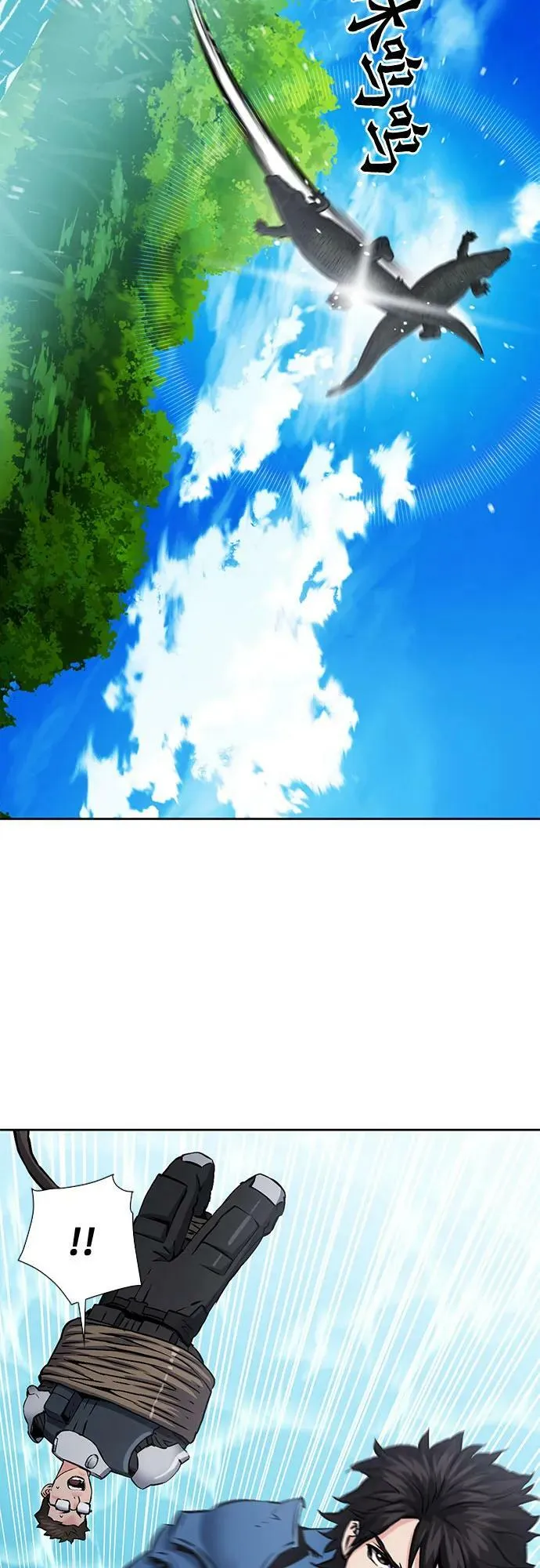第98话 第6页