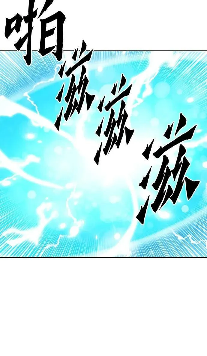 第98话 第12页