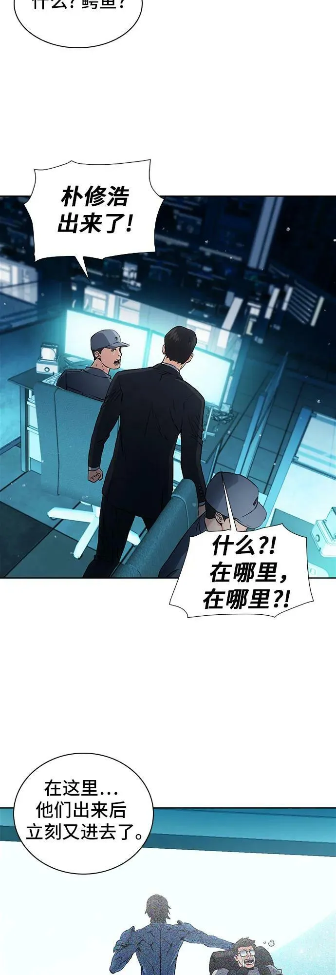 第98话 第17页