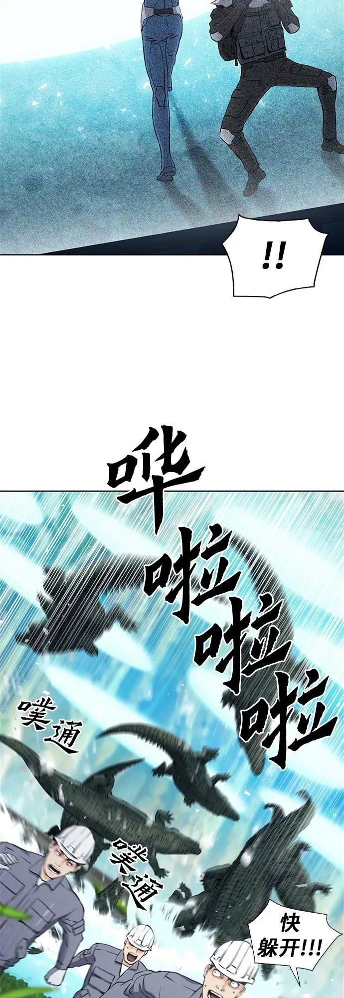 第98话 第18页