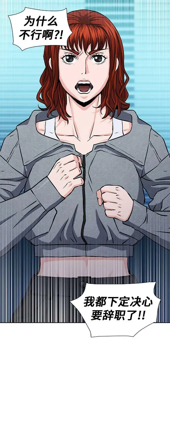 第98话 第26页