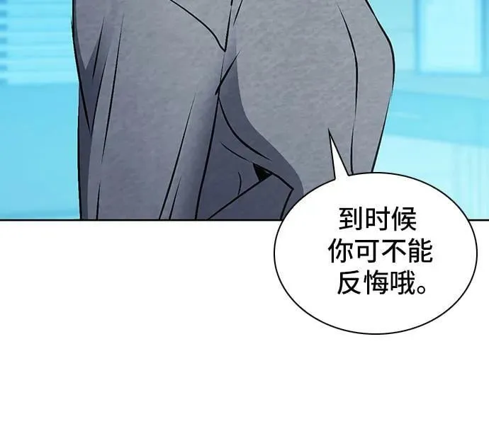 第98话 第38页