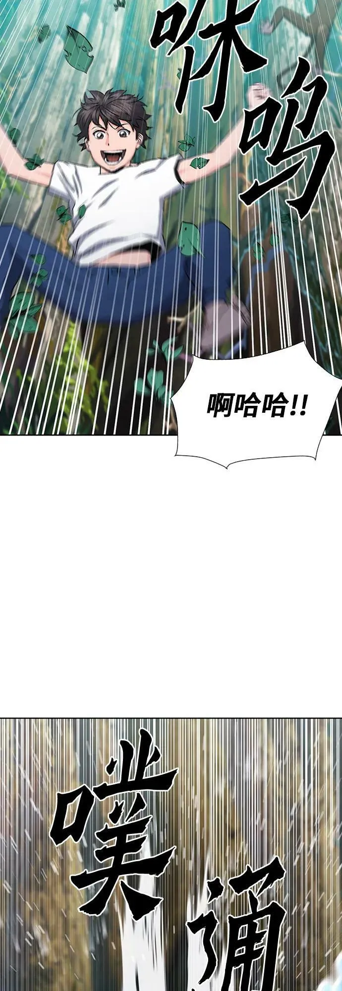 第98话 第42页
