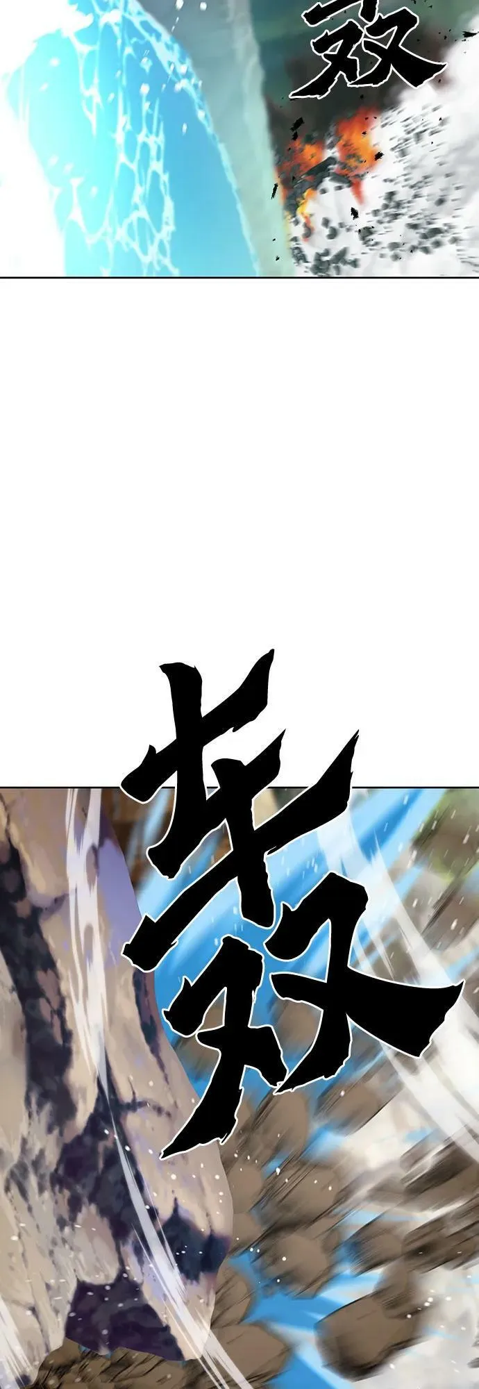第98话 第44页