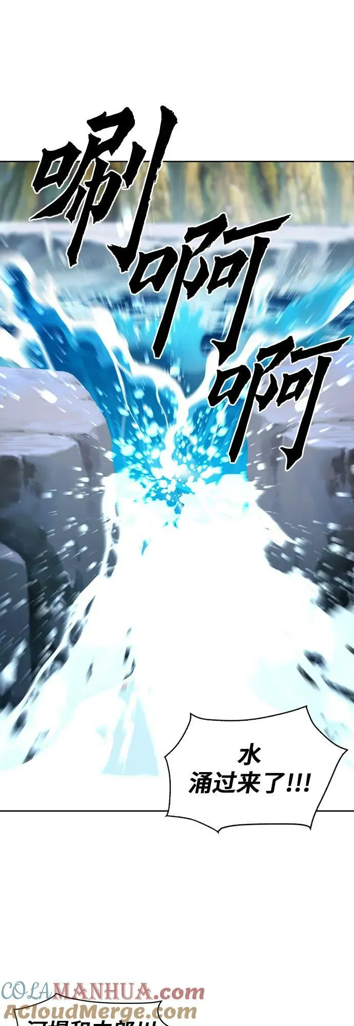 第98话 第46页