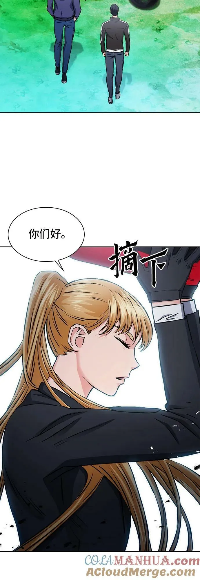 第98话 第52页