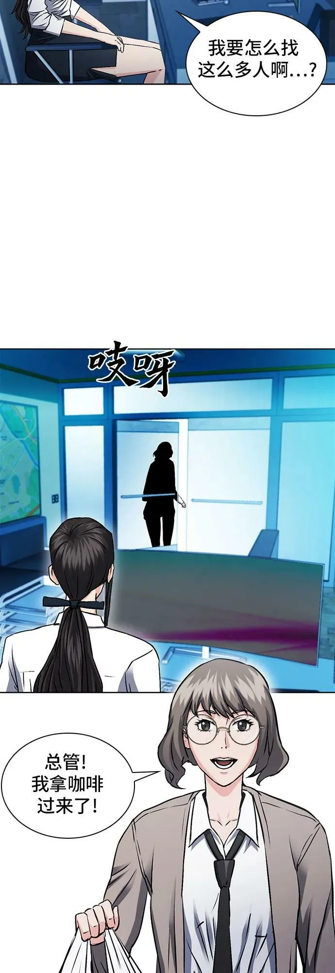 第98话 第62页