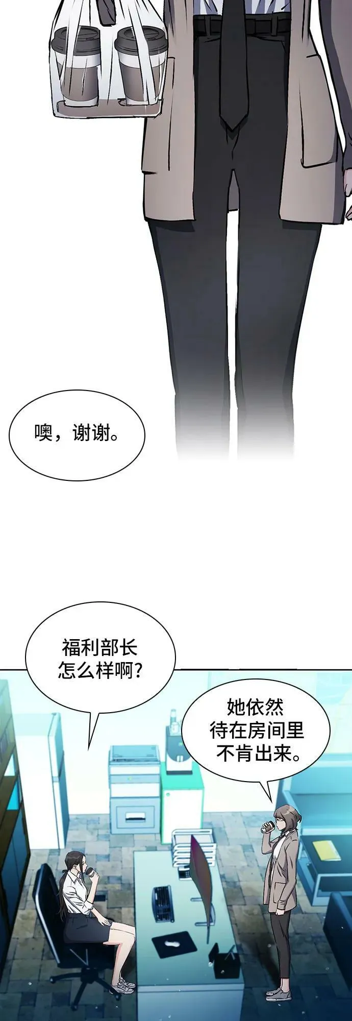 第98话 第63页