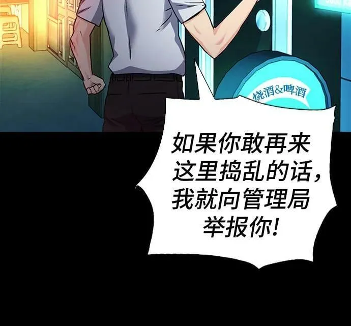 第99话 第17页