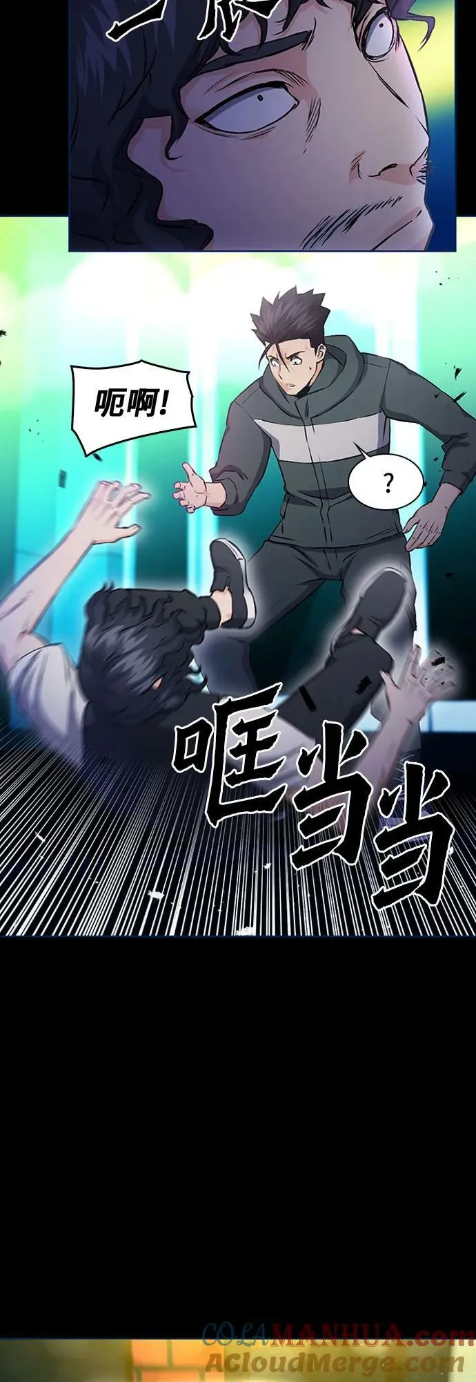 第99话 第22页