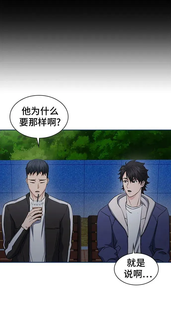 第99话 第24页