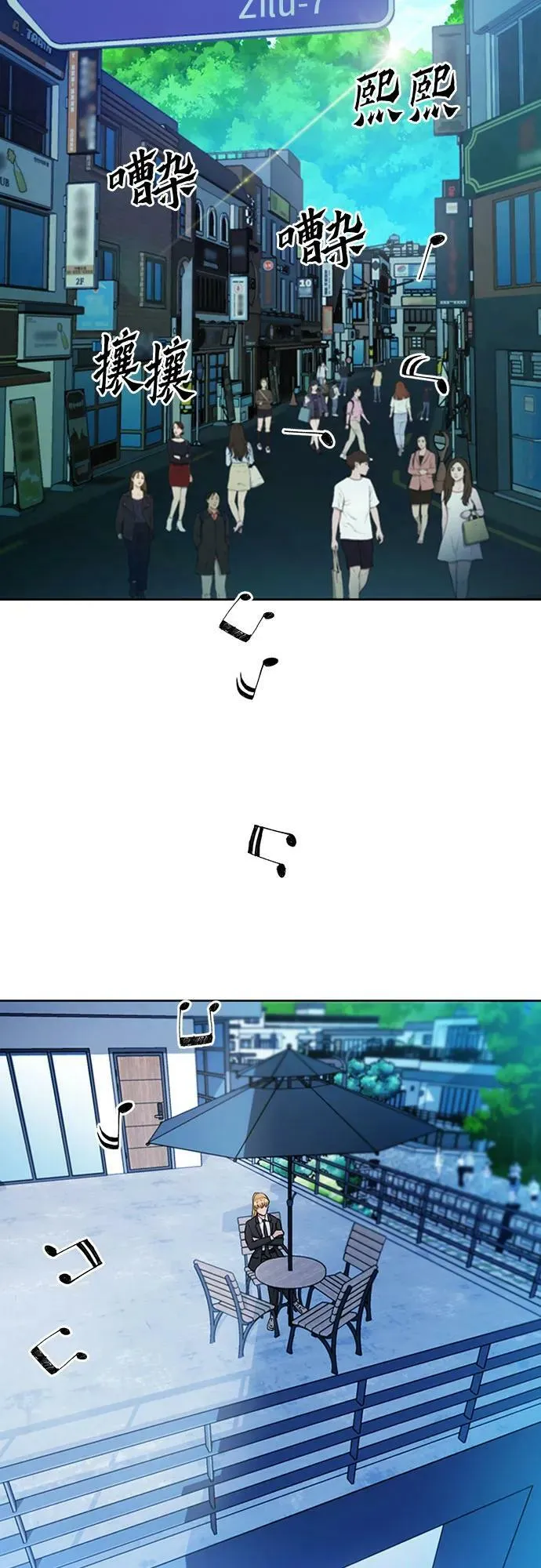 第99话 第42页