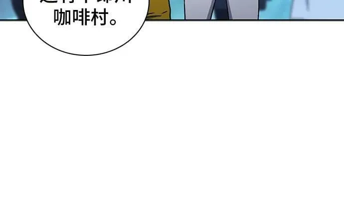 第99话 第47页