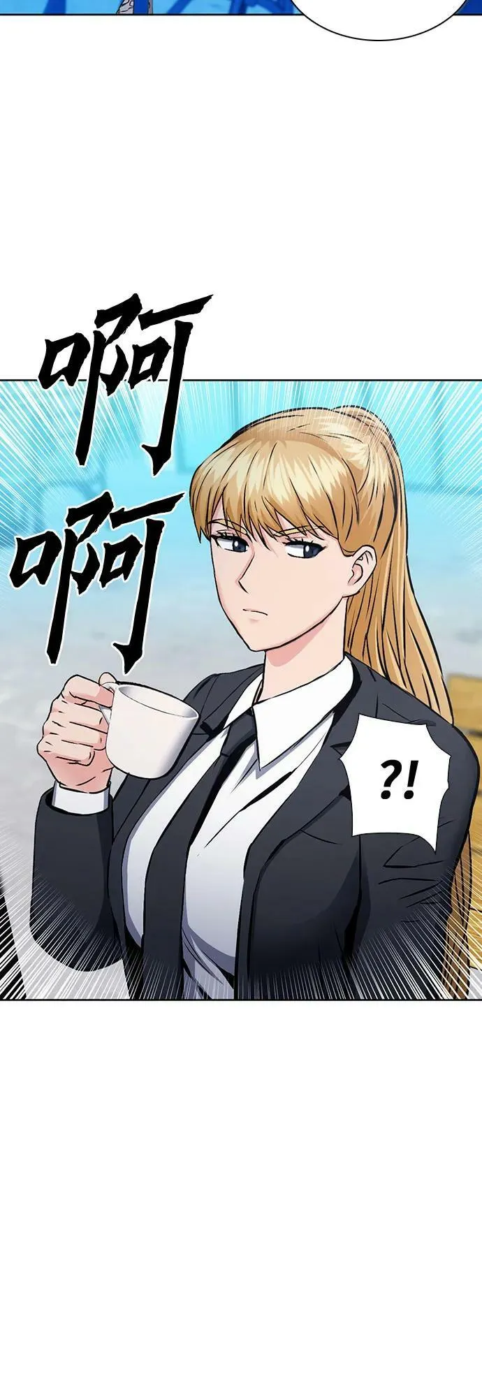 第99话 第51页