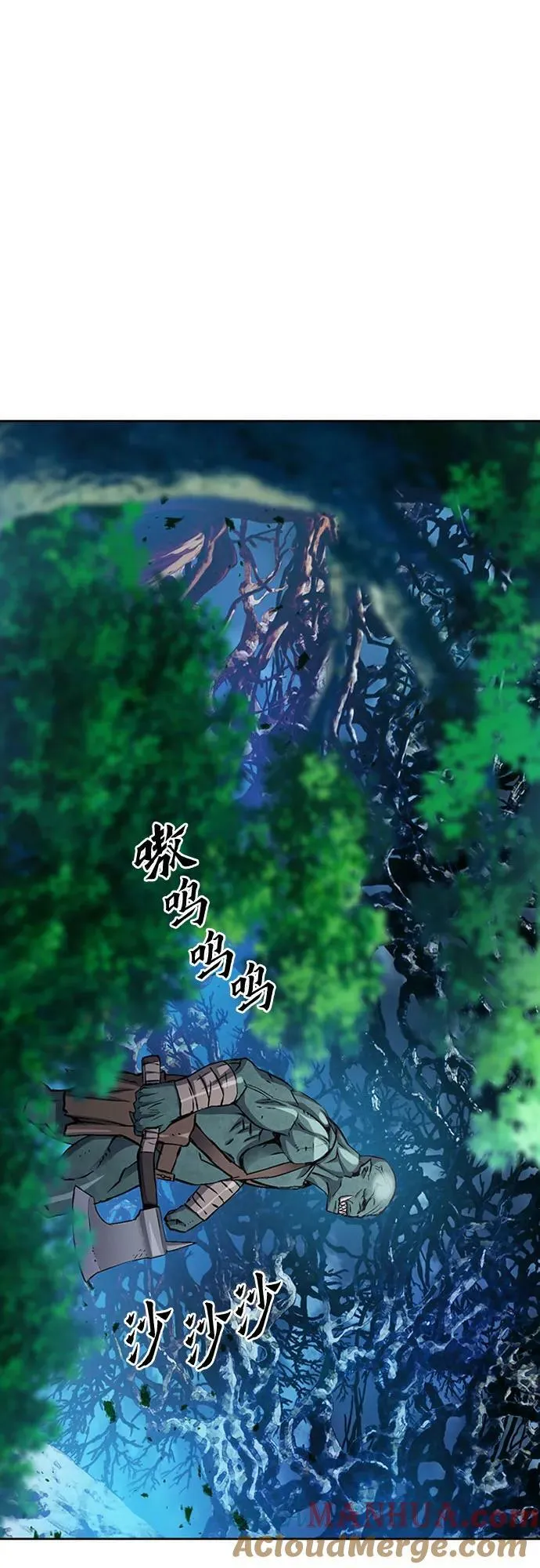 第99话 第52页