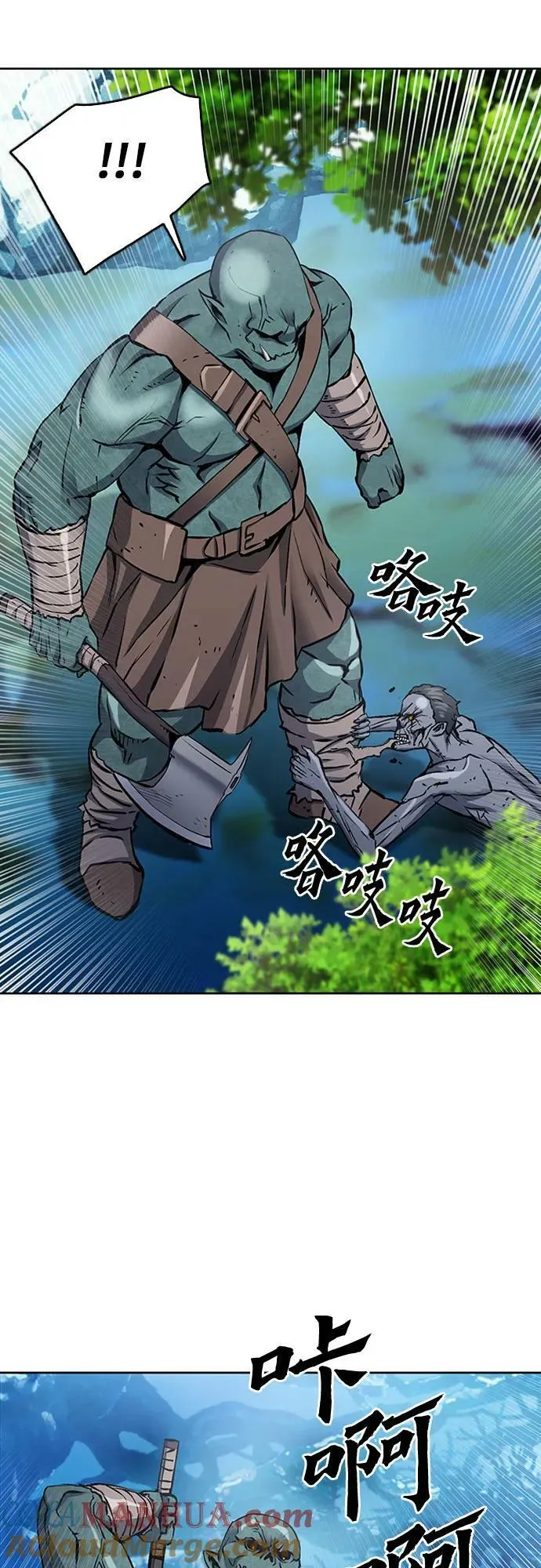 第99话 第55页