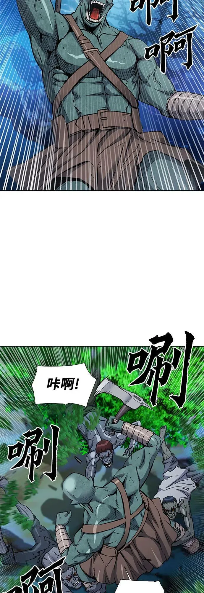 第99话 第56页