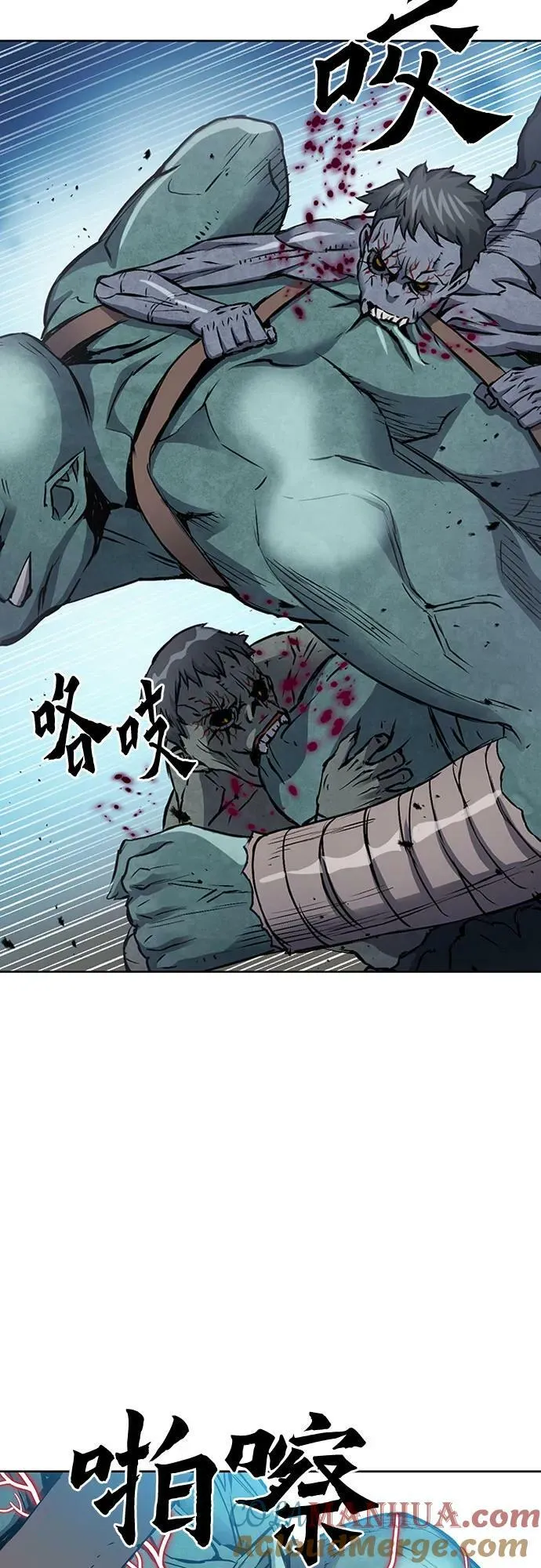 第99话 第58页