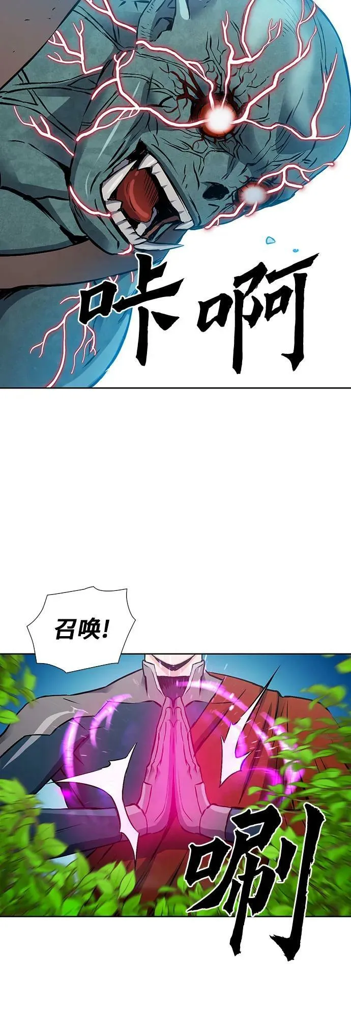 第99话 第59页