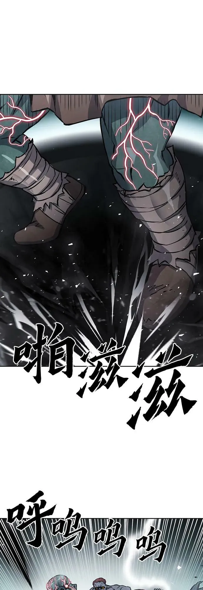 第99话 第60页