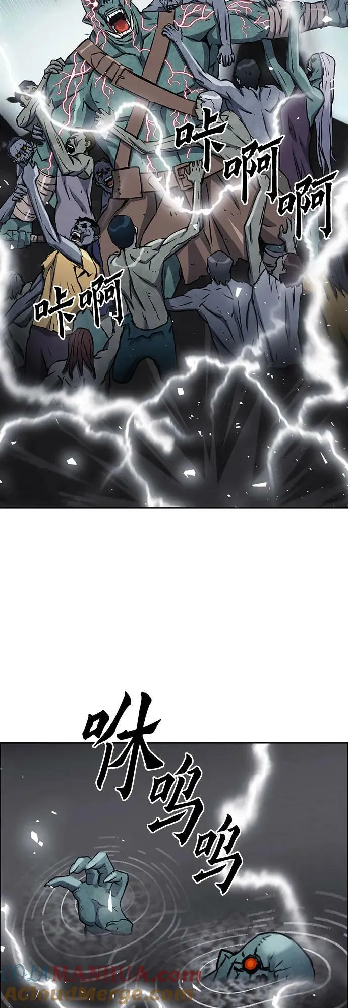 第99话 第61页