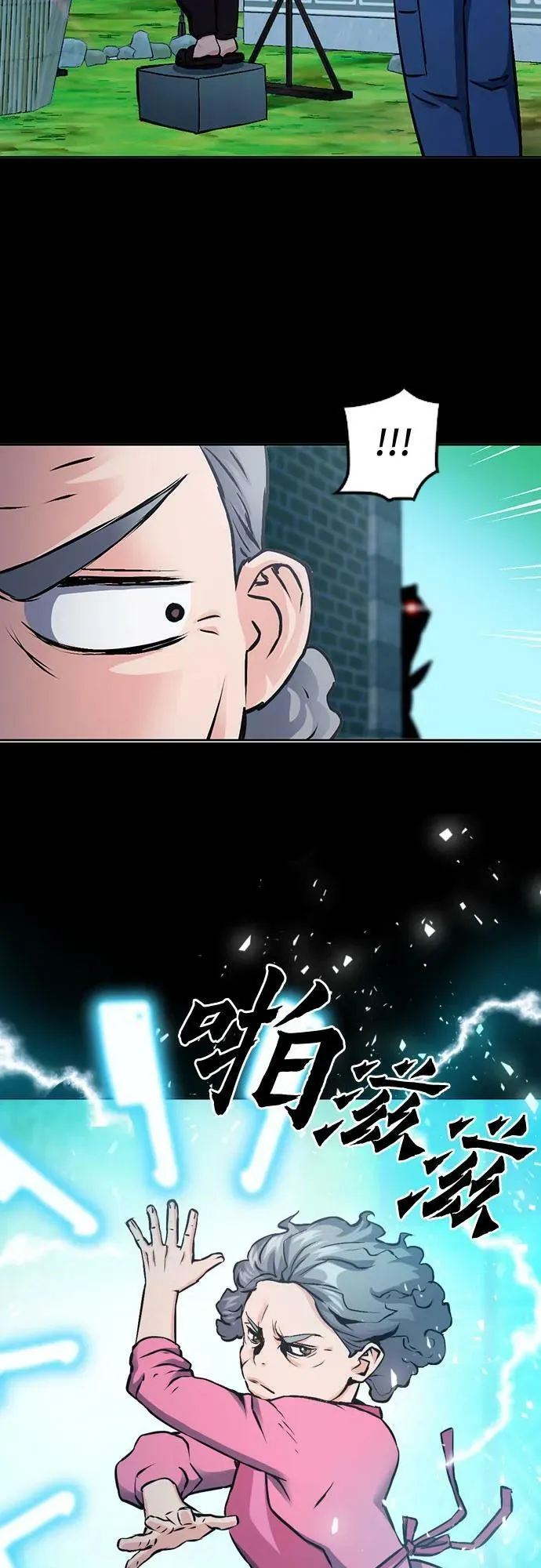 第100话 第12页