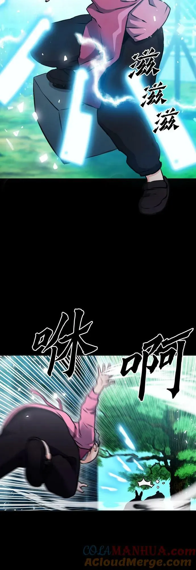 第100话 第13页