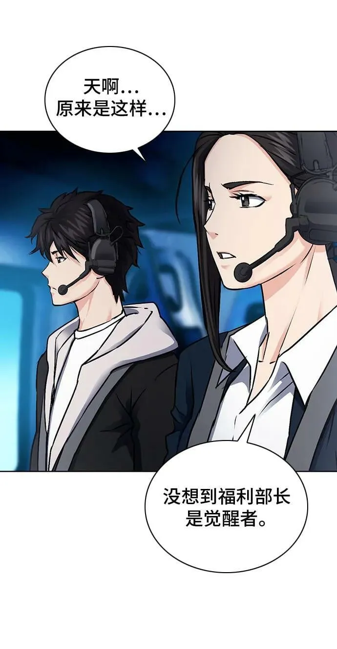 第100话 第17页