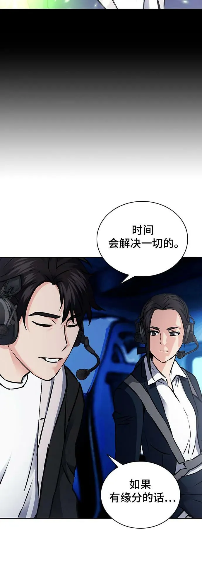 第100话 第23页