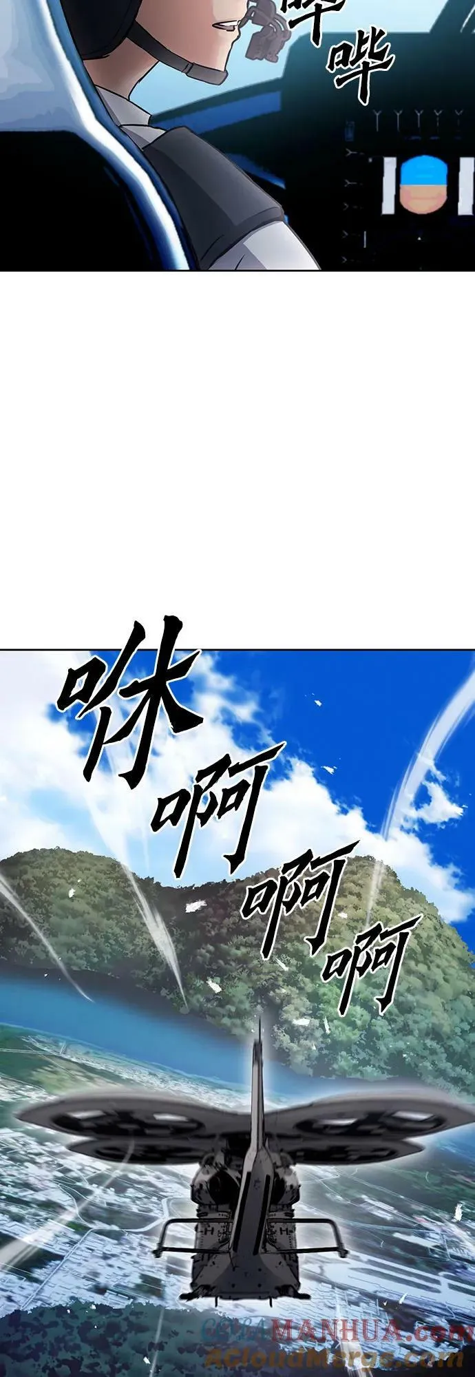 第100话 第25页