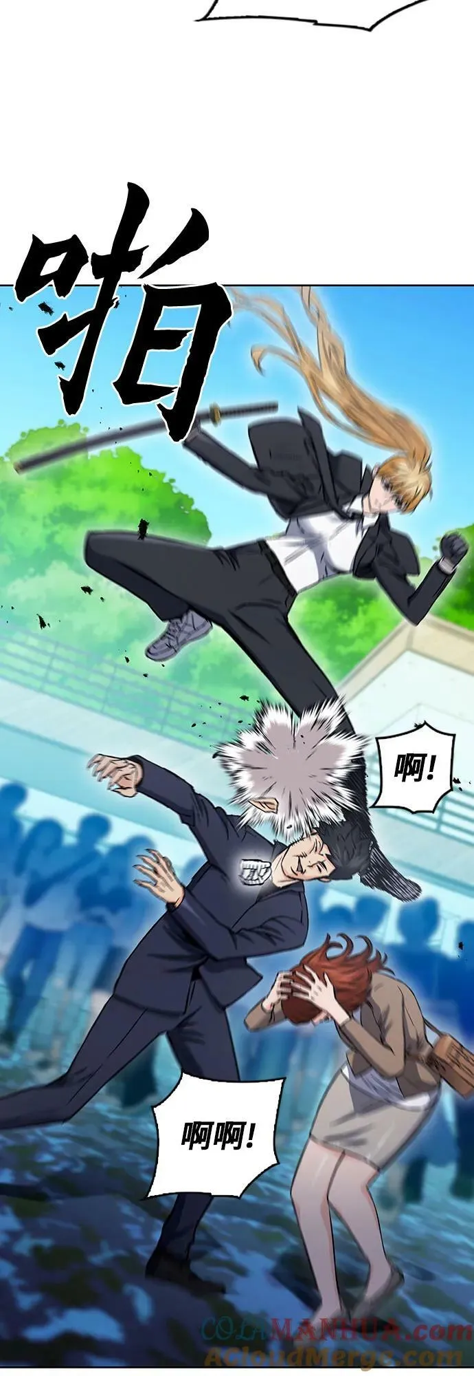 第100话 第28页