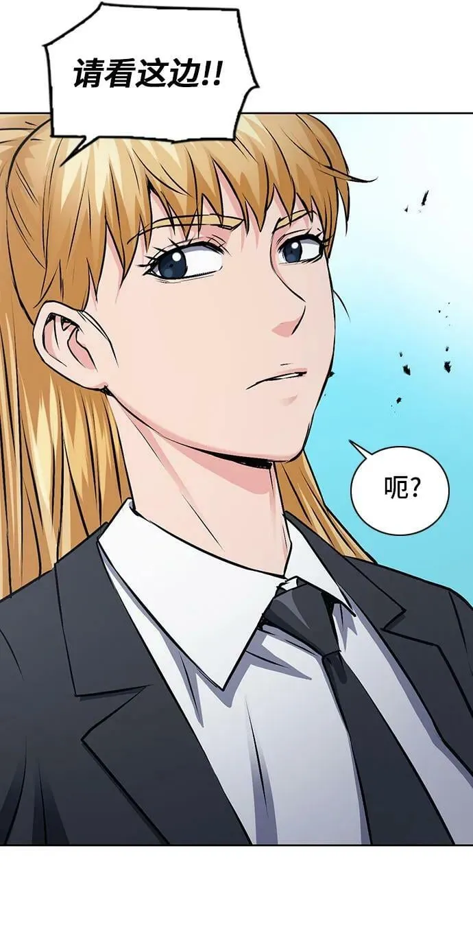 第100话 第35页