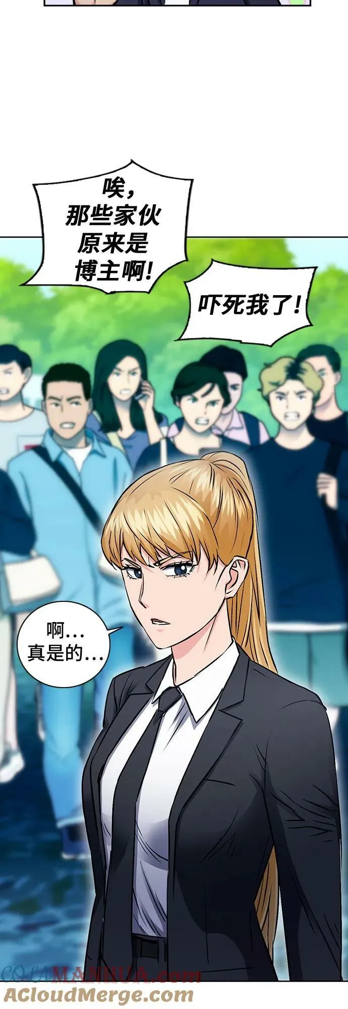 第100话 第37页