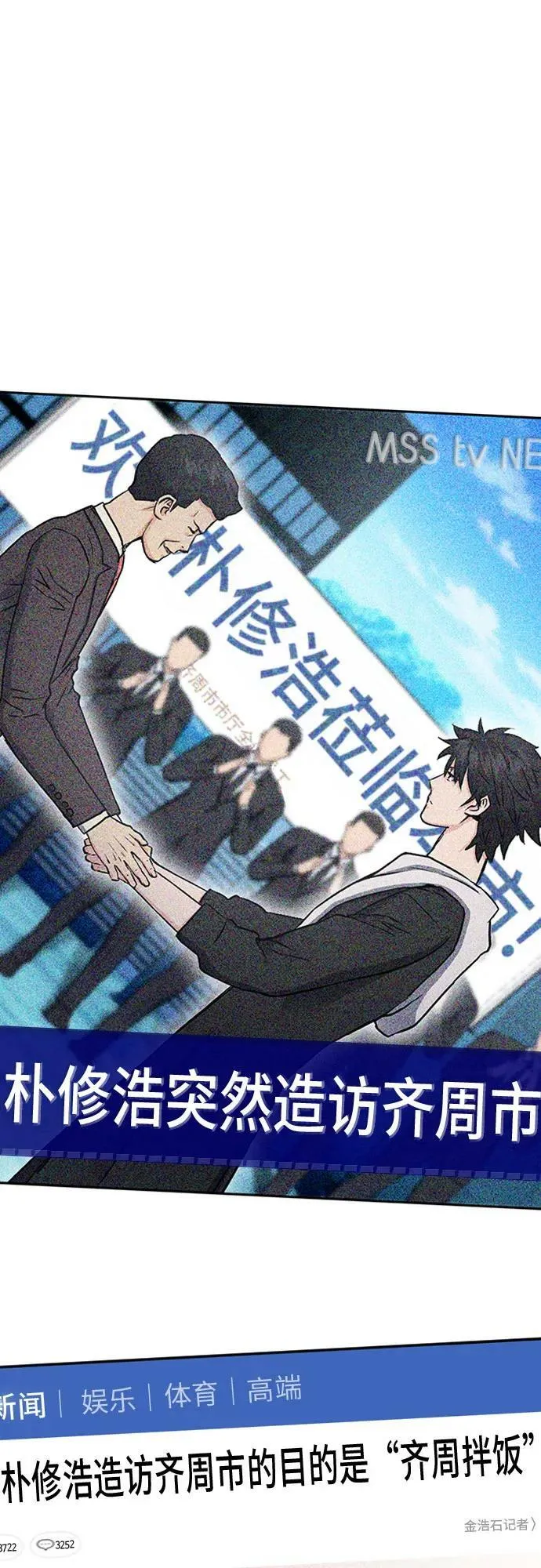 第100话 第39页