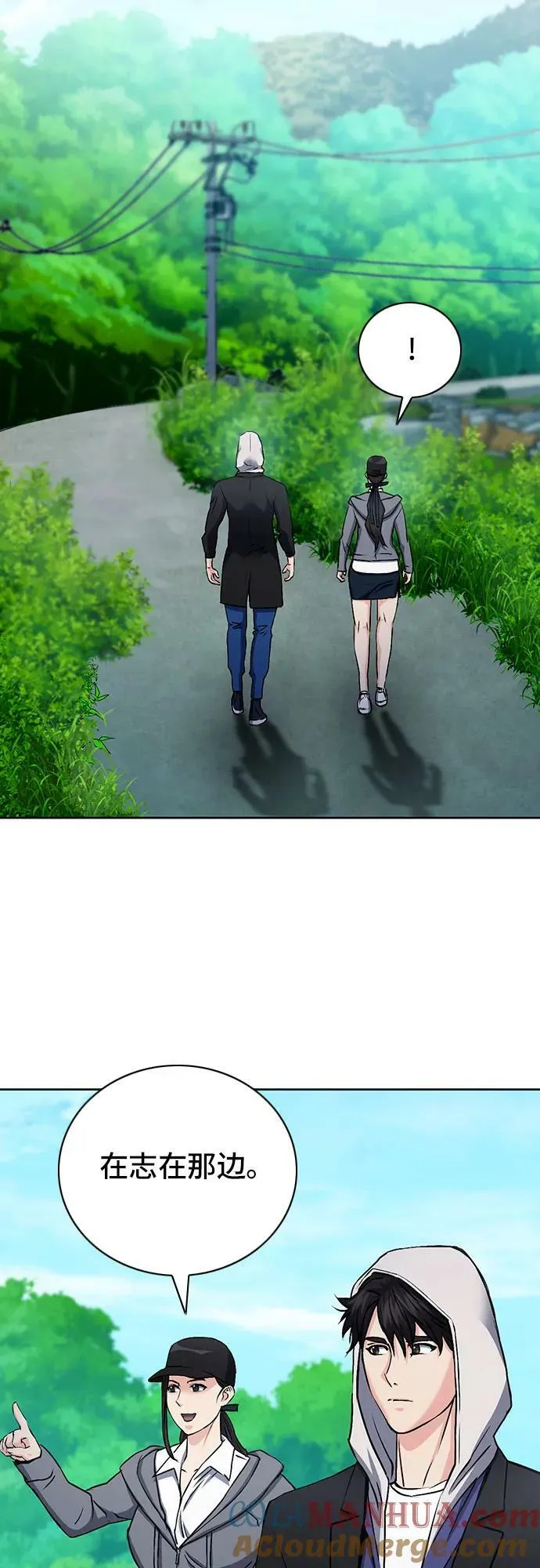 第100话 第49页
