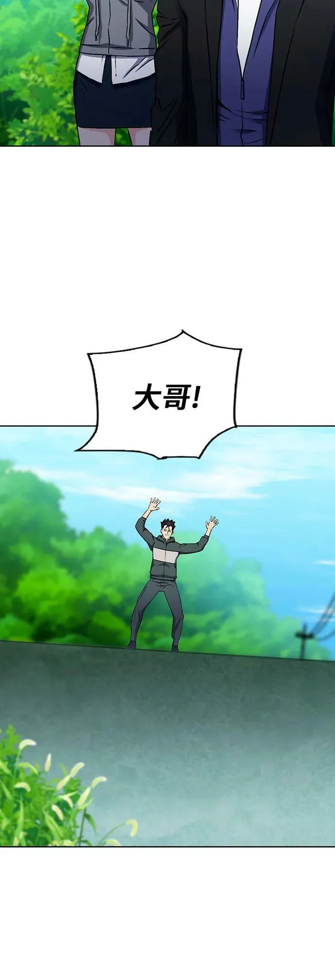 第100话 第50页