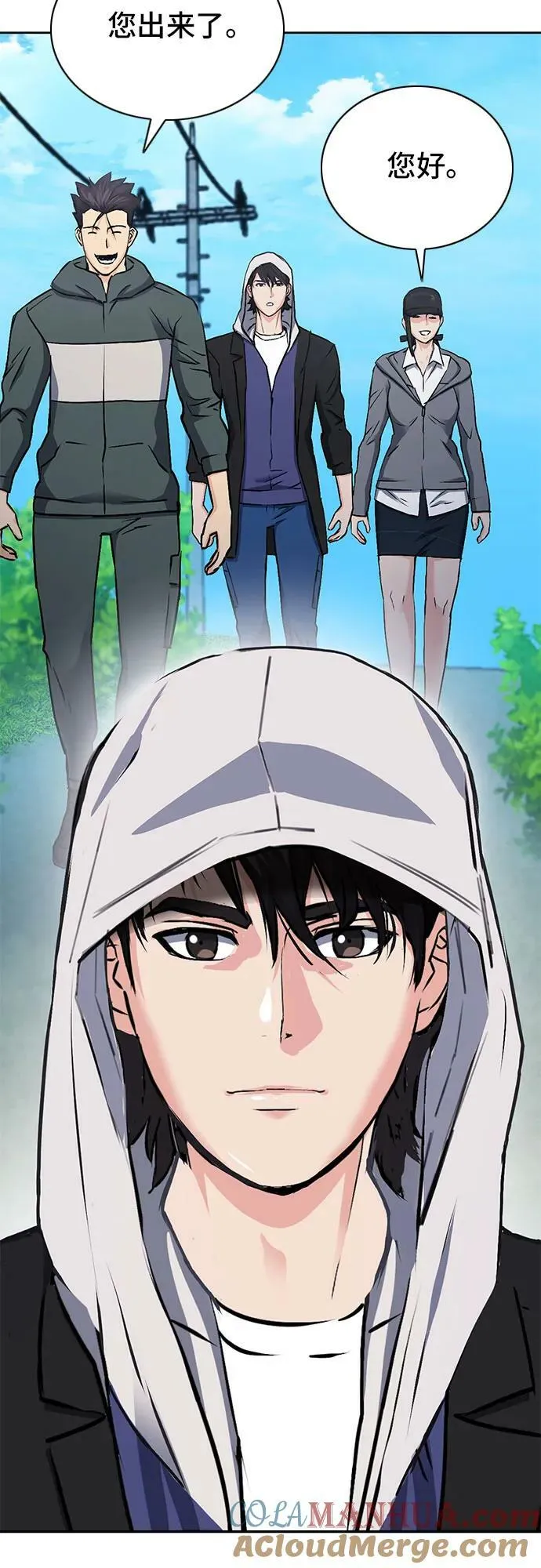 第100话 第52页