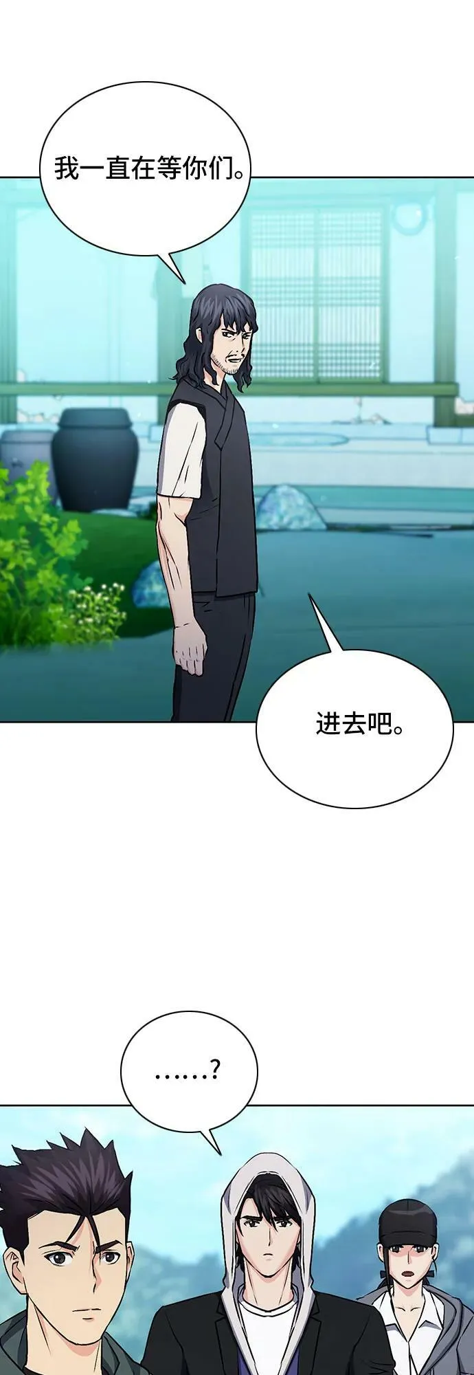 第100话 第57页