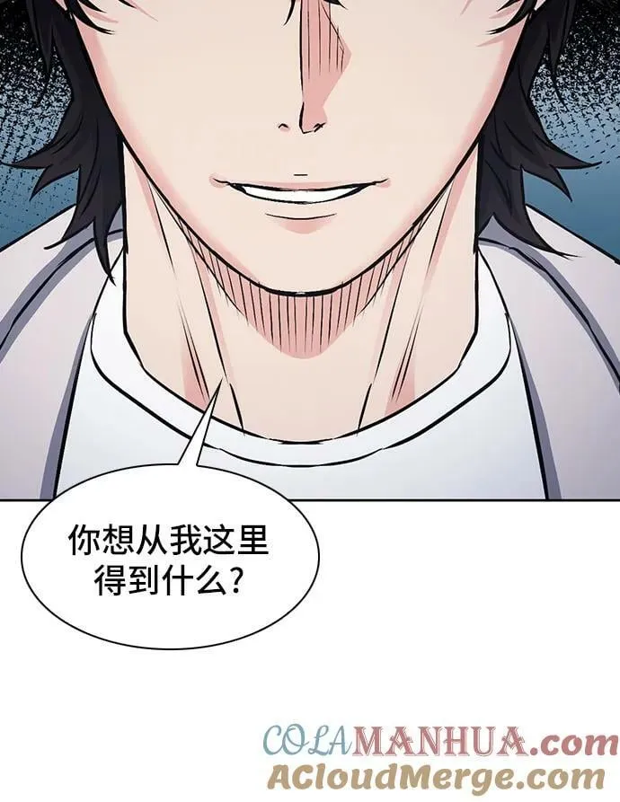 第100话 第64页