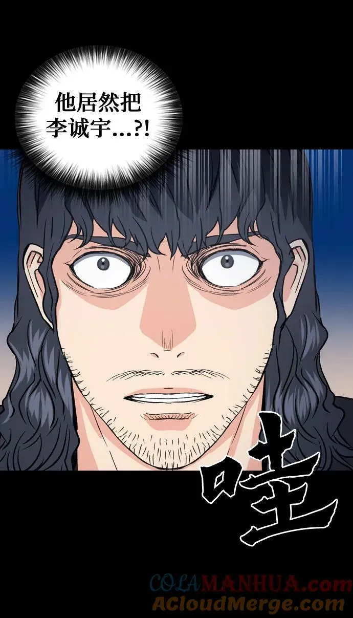 第101话 第10页