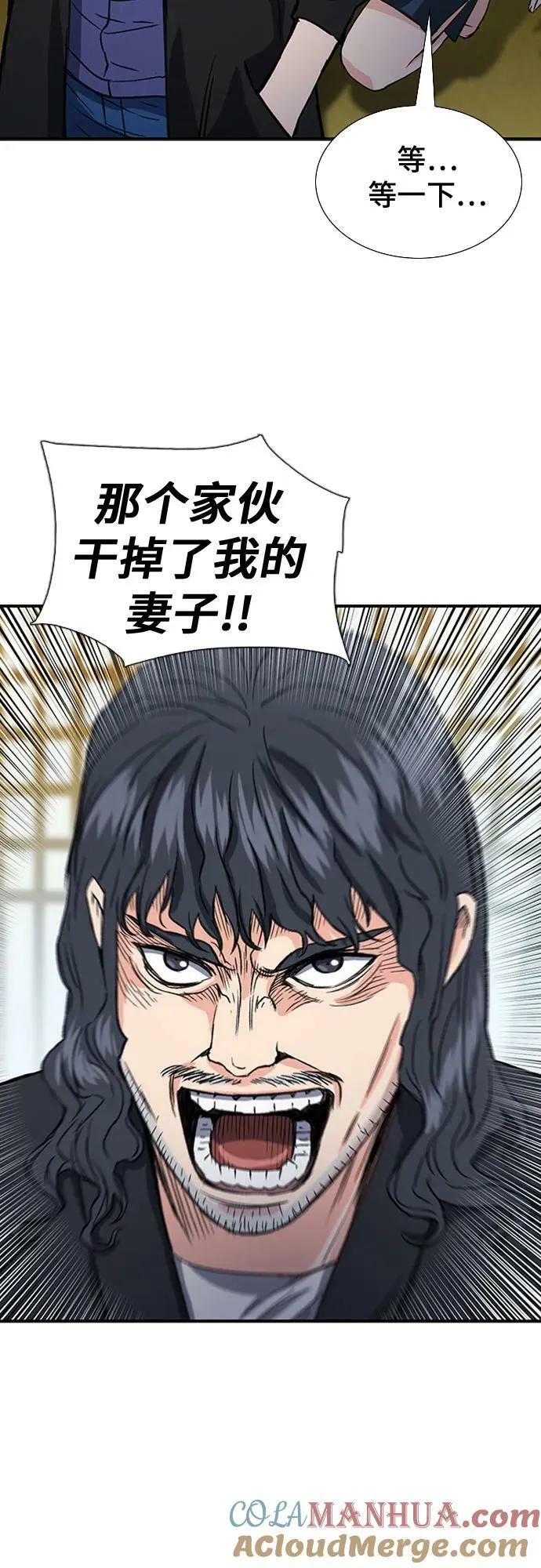 第101话 第19页