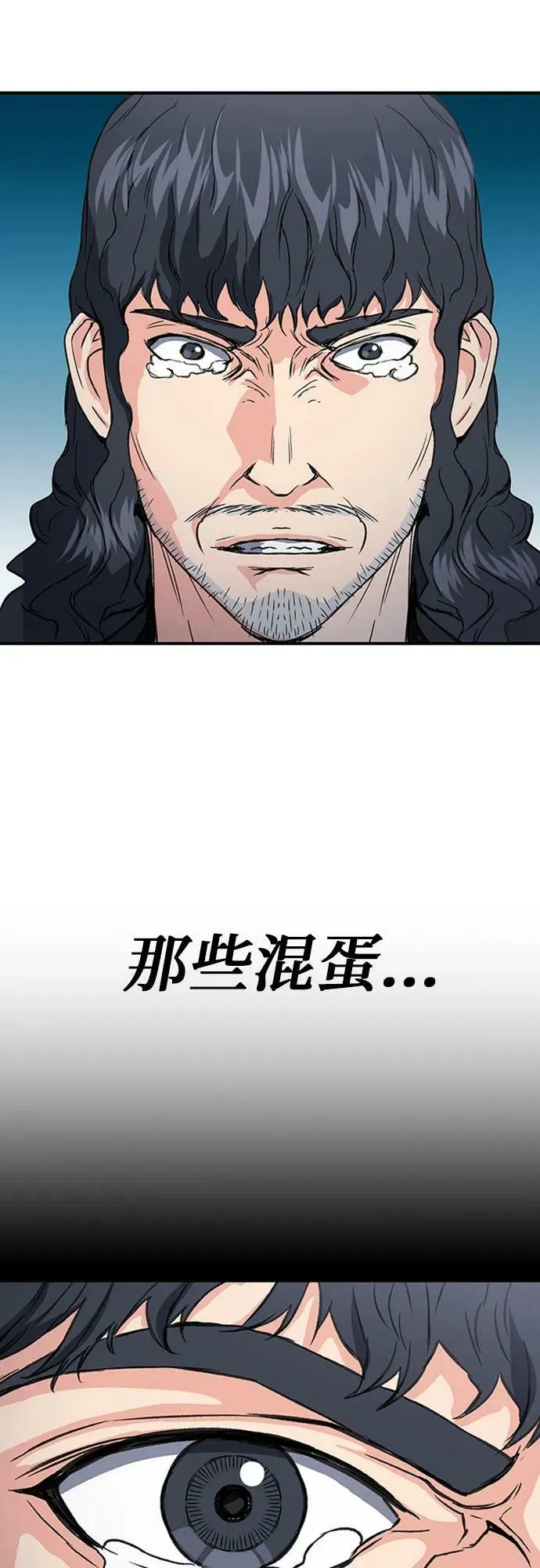 第101话 第21页