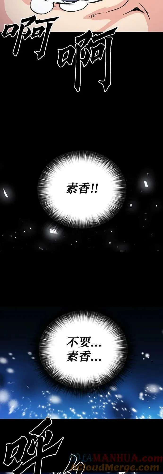 第101话 第22页