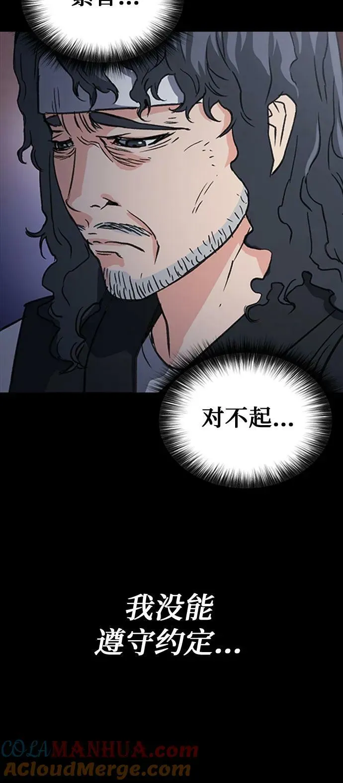 第101话 第34页